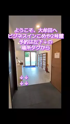 トアンもん　チャンネルのTikTok投稿