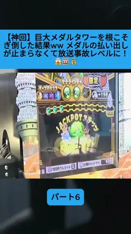 Sakodasaori.JPのTikTok投稿