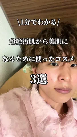kkkk869629のTikTok投稿