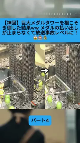 Sakodasaori.JPのTikTok投稿