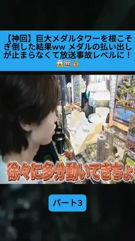 Sakodasaori.JPのTikTok投稿