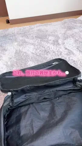 華、今日も買う。🎀のTikTok投稿