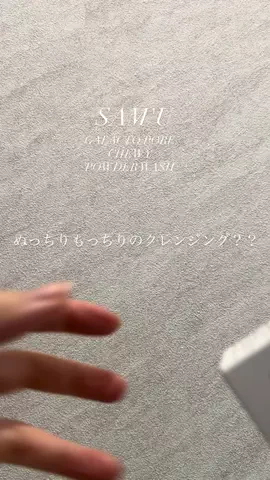 ar.9dのTikTok投稿