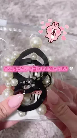 華、今日も買う。🎀のTikTok投稿