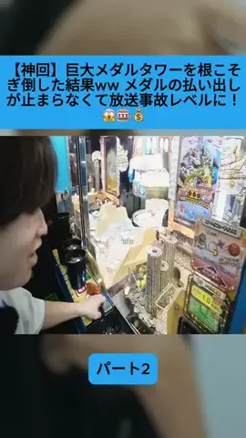 Sakodasaori.JPのTikTok投稿