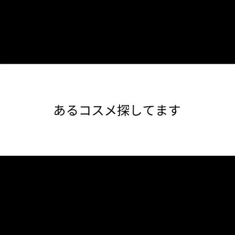 risa🐥のTikTok投稿