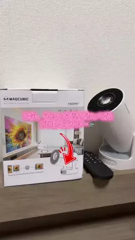 華、今日も買う。🎀のTikTok投稿
