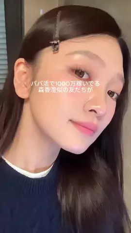 risa🐥のTikTok投稿