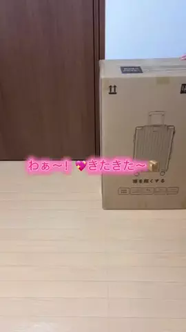 華、今日も買う。🎀のTikTok投稿
