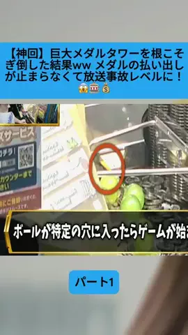 Sakodasaori.JPのTikTok投稿