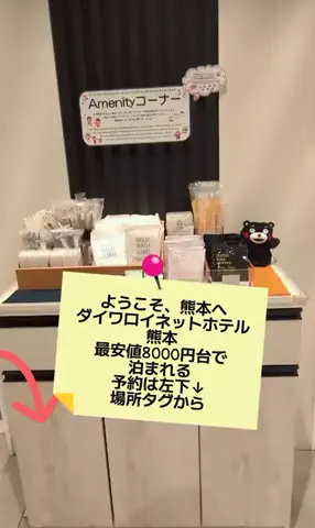 トアンもん　チャンネルのTikTok投稿