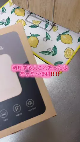 華、今日も買う。🎀のTikTok投稿