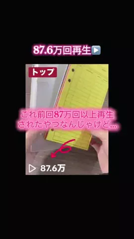 華、今日も買う。🎀のTikTok投稿
