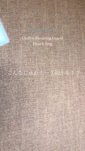 ar.9dのTikTok投稿