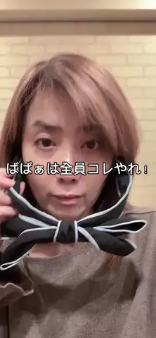 ゆん🐣💫56歳ばばぁ美容のTikTok投稿