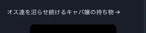 risa🐥のTikTok投稿