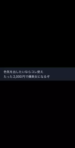 risa🐥のTikTok投稿