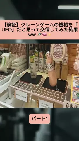 Sakodasaori.JPのTikTok投稿