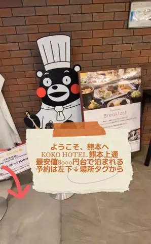 トアンもん　チャンネルのTikTok投稿