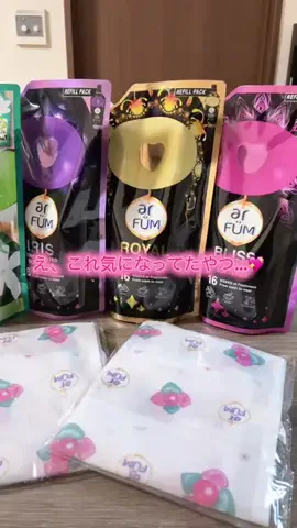華、今日も買う。🎀のTikTok投稿