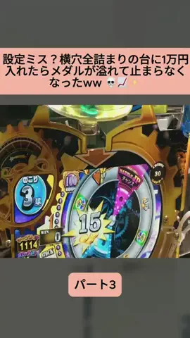 Sakodasaori.JPのTikTok投稿