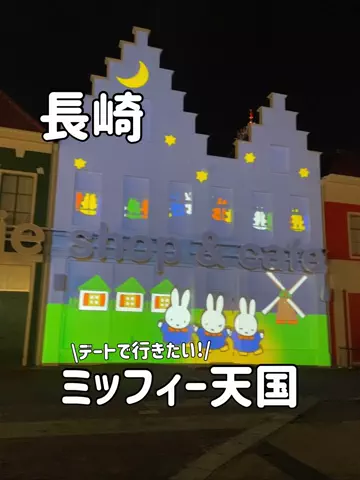 ゆいたす✈︎年100泊する旅好きカップルのTikTok投稿