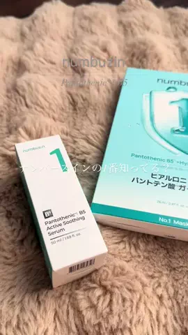 ar.9dのTikTok投稿