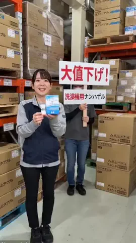 shibata_anのTikTok投稿