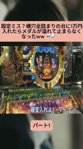 Sakodasaori.JPのTikTok投稿