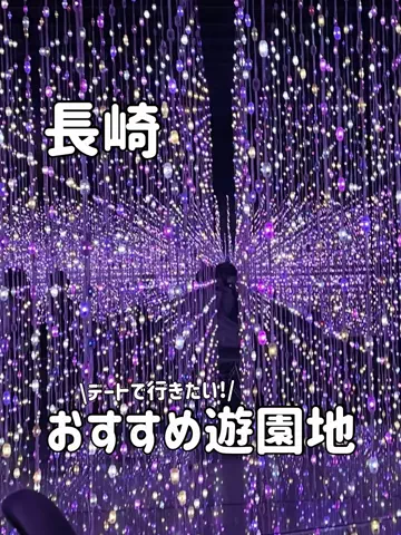 ゆいたす✈︎年100泊する旅好きカップルのTikTok投稿