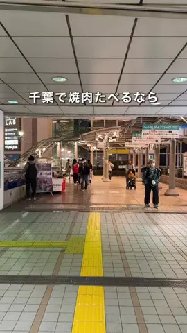 千葉県お出かけスポット🚗💨すずのTikTok投稿