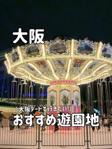 ゆいたす✈︎年100泊する旅好きカップルのTikTok投稿