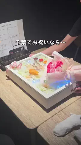 千葉県お出かけスポット🚗💨すずのTikTok投稿