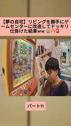 Sakodasaori.JPのTikTok投稿