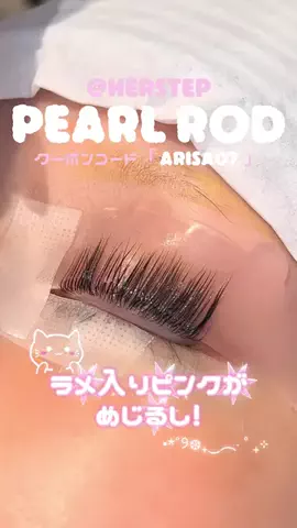 𝐀𝐑𝐈𝐒𝐀౨ৎ 𝐞𝐲𝐞⟡˖·のTikTok投稿