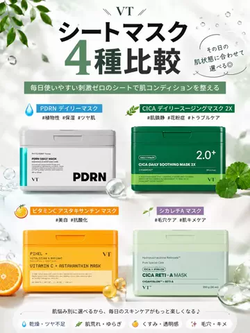 あちゃん ⌇ 限界OLの日常のTikTok投稿