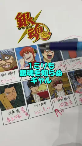 おすず/正反対のマブとダチのTikTok投稿