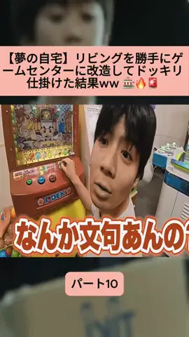 Sakodasaori.JPのTikTok投稿