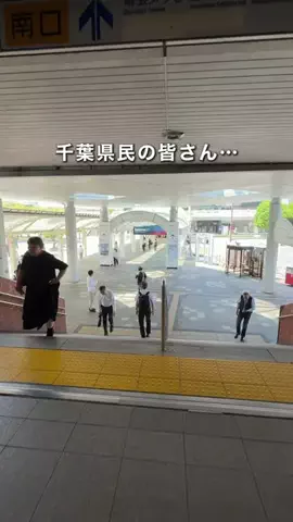 千葉県お出かけスポット🚗💨すずのTikTok投稿
