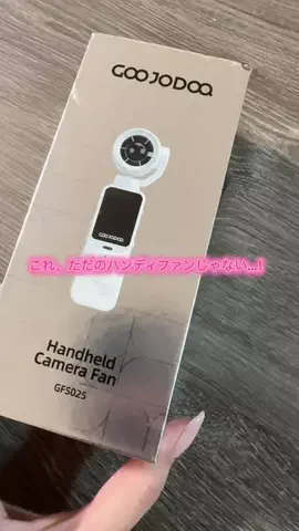 華、今日も買う。🎀のTikTok投稿