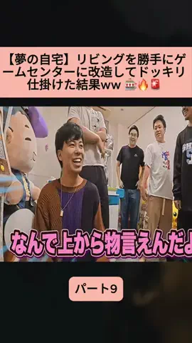 Sakodasaori.JPのTikTok投稿