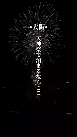 ゆいたす✈︎年100泊する旅好きカップルのTikTok投稿