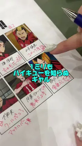 おすず/正反対のマブとダチのTikTok投稿