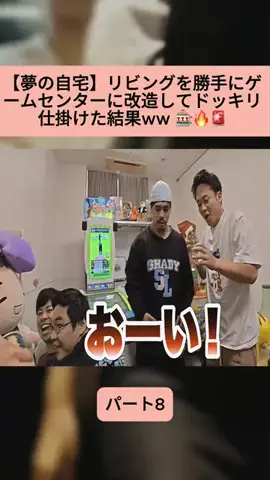 Sakodasaori.JPのTikTok投稿