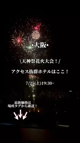 ゆいたす✈︎年100泊する旅好きカップルのTikTok投稿