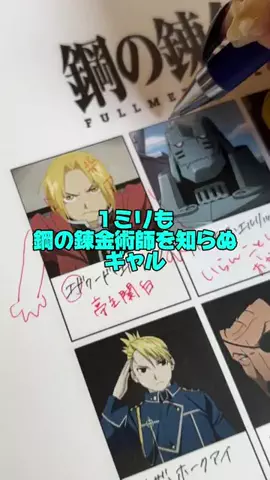おすず/正反対のマブとダチのTikTok投稿