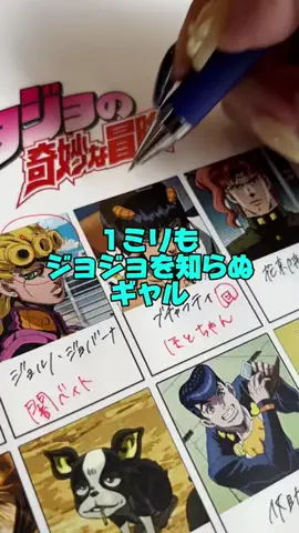 おすず/正反対のマブとダチのTikTok投稿