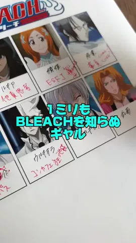 おすず/正反対のマブとダチのTikTok投稿