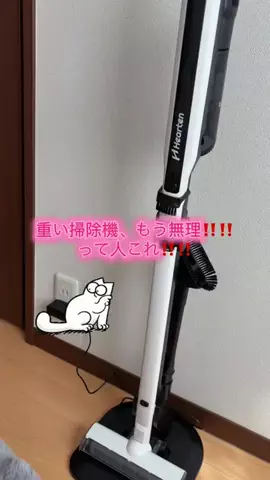 華、今日も買う。🎀のTikTok投稿
