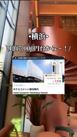 ゆいたす✈︎年100泊する旅好きカップルのTikTok投稿